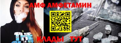 прущая мука Беслан