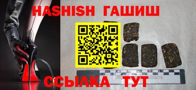 гашишное масло Берёзовский