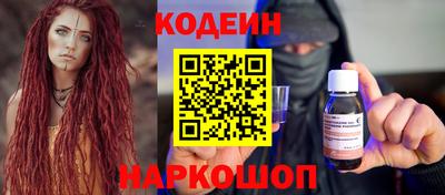 каннабис Бийск