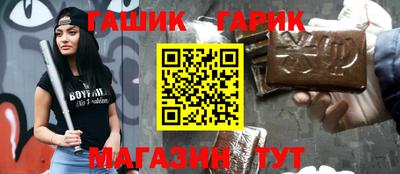 прущая мука Беслан