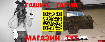 гашишное масло Берёзовский