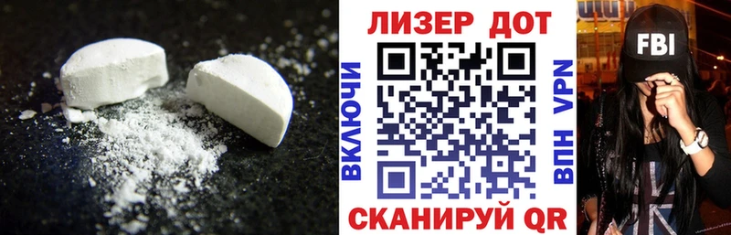 ЛСД экстази ecstasy  купить  цена  Киржач 