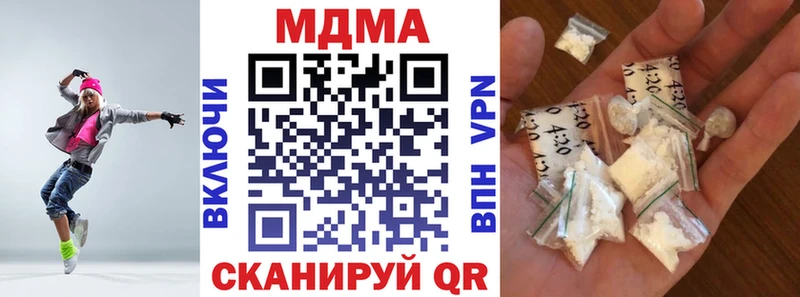 МДМА crystal  как найти закладки  Киржач 