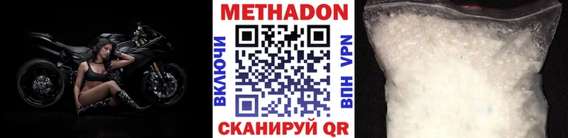 kraken как зайти  Киржач  МЕТАДОН VHQ 