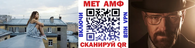 МЕТАМФЕТАМИН кристалл  блэк спрут как войти  Киржач  где продают наркотики 