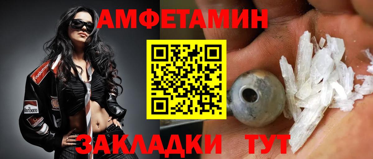 Метамфетамин Methamphetamine  Вход с VPN  Киржач 