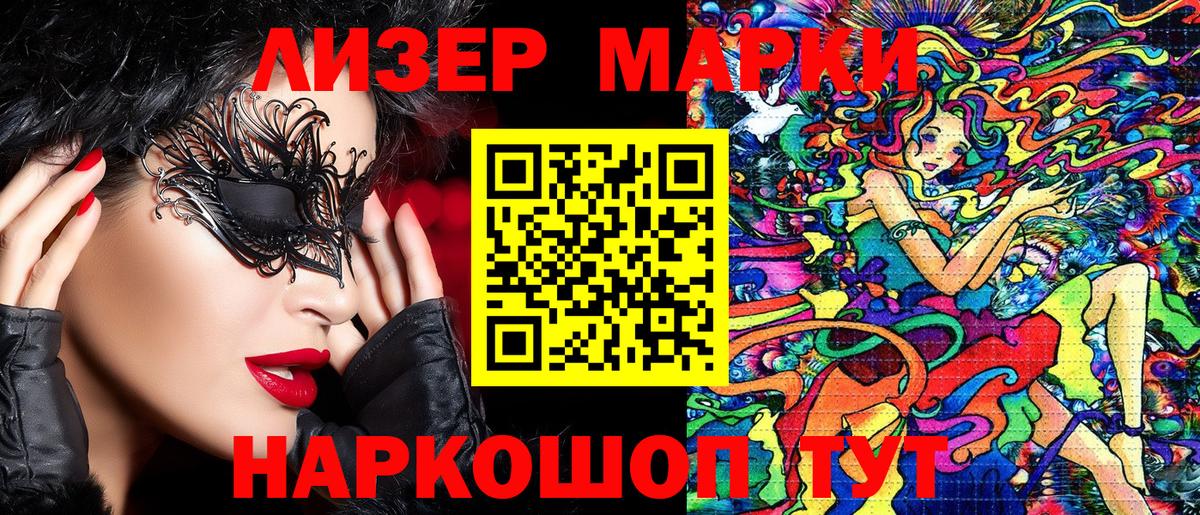 Марки N-bome 1500мкг  Вход с VPN  Киржач  Марки N-bome 1500мкг 