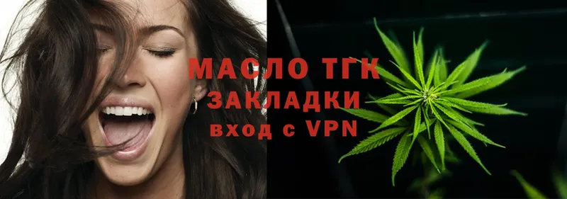 где купить наркотик  Киржач  Дистиллят ТГК THC oil 