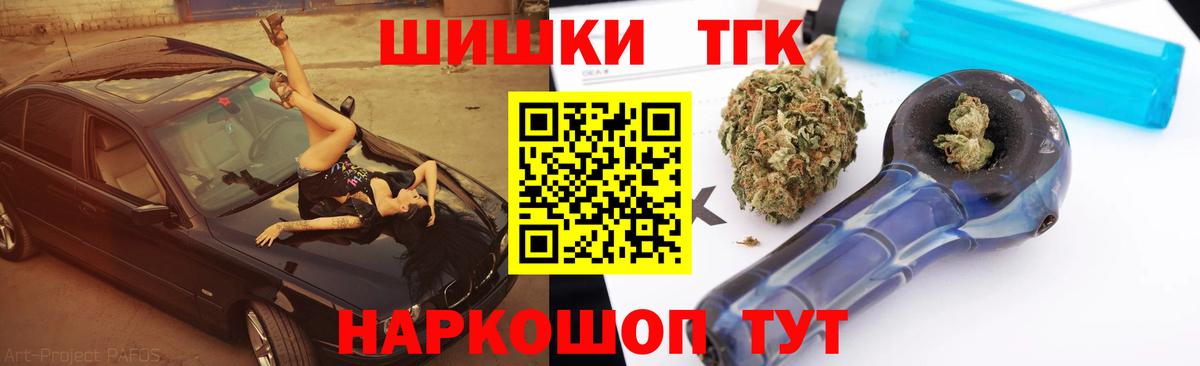 Марихуана конопля Киржач