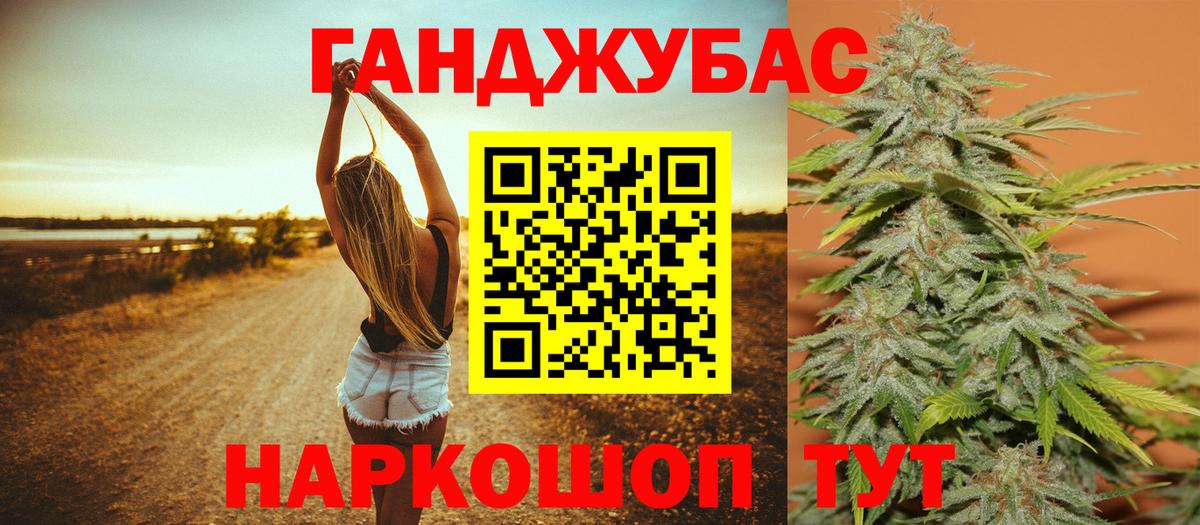 Шишки марихуана SATIVA & INDICA  Бошки марихуана конопля  Канабис ГИДРОПОН  Киржач  Бошки марихуана гибрид  Вход с VPN 